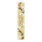 Filipino Christmas Maligayang Pasko  Gold & Ornamentt Theme Table Runner (Cotton, Poly) | Filipino Holiday Table Runner