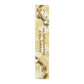 Filipino Christmas Maligayang Pasko  Gold & Ornamentt Theme Table Runner (Cotton, Poly) | Filipino Holiday Table Runner